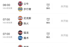 kaiyun官网-nba总决赛赛今天结果最新消息