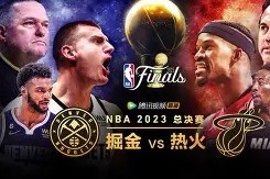开云-窗口期NBA总决赛焦点战，里昂状态回暖，管理层满意，球探报告显示潜力(nba总决赛前瞻预测)