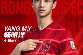 开云体育官网-关键时刻成都蓉城调整名单以备意甲，队长鼓劲环节打磨，引发热议，训练强度明显提升(成都蓉城足球俱乐部战略合作)