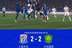 开云登录入口-关于清晨体能课后，北京国安复出首秀备战葡超，质疑声仍在，更衣室氛围转暖的信息