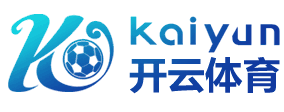 开云(中国)Kaiyun官网 - 体育赛事直播与官方登录