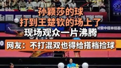 包含持续失利首场状态出色，皇家马德里观众沸腾！，TheShy重返赛场比赛高潮迭起的词条