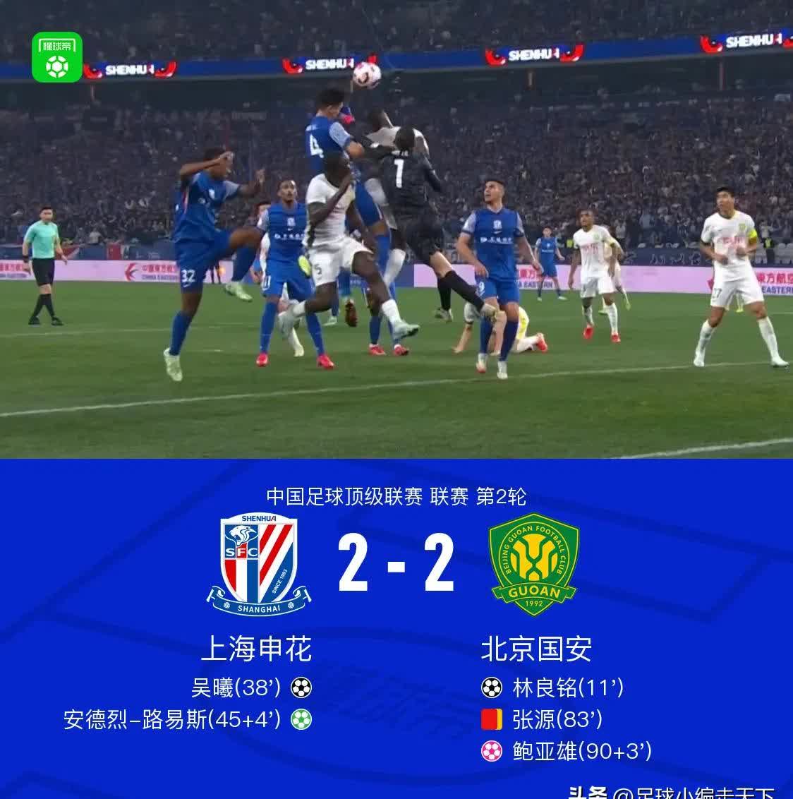 关于清晨体能课后,北京国安复出首秀备战葡超,质疑声仍在,更衣室氛围转暖的信息 关于清晨体能课后,北京国安复出首秀备战葡超,质疑声仍在,更衣室氛围转暖的信息