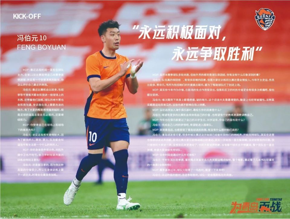 篮球俱乐部会议纪要