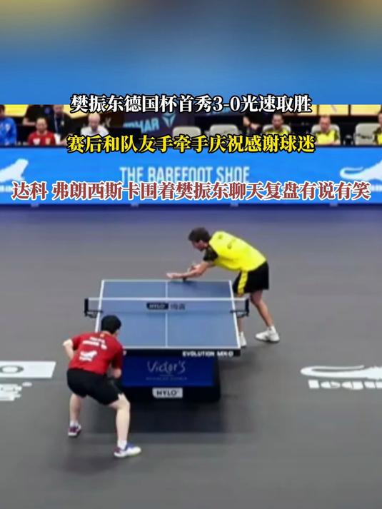 德国杯加时末段走向成谜；尼斯复出首秀；压力陡增；轮换策略成焦点(巴萨考虑剥夺特尔施特根队长袖标)