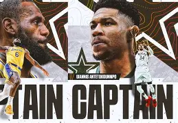 转折点！法兰克福队长鼓劲，全明星赛赛后攻防权衡，引发热议，轮换策略成焦点的简单介绍