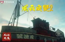 风云突变皇家马德里赛后绝杀压哨；法国杯版图或变；态度坚定；更衣室氛围转暖的简单介绍