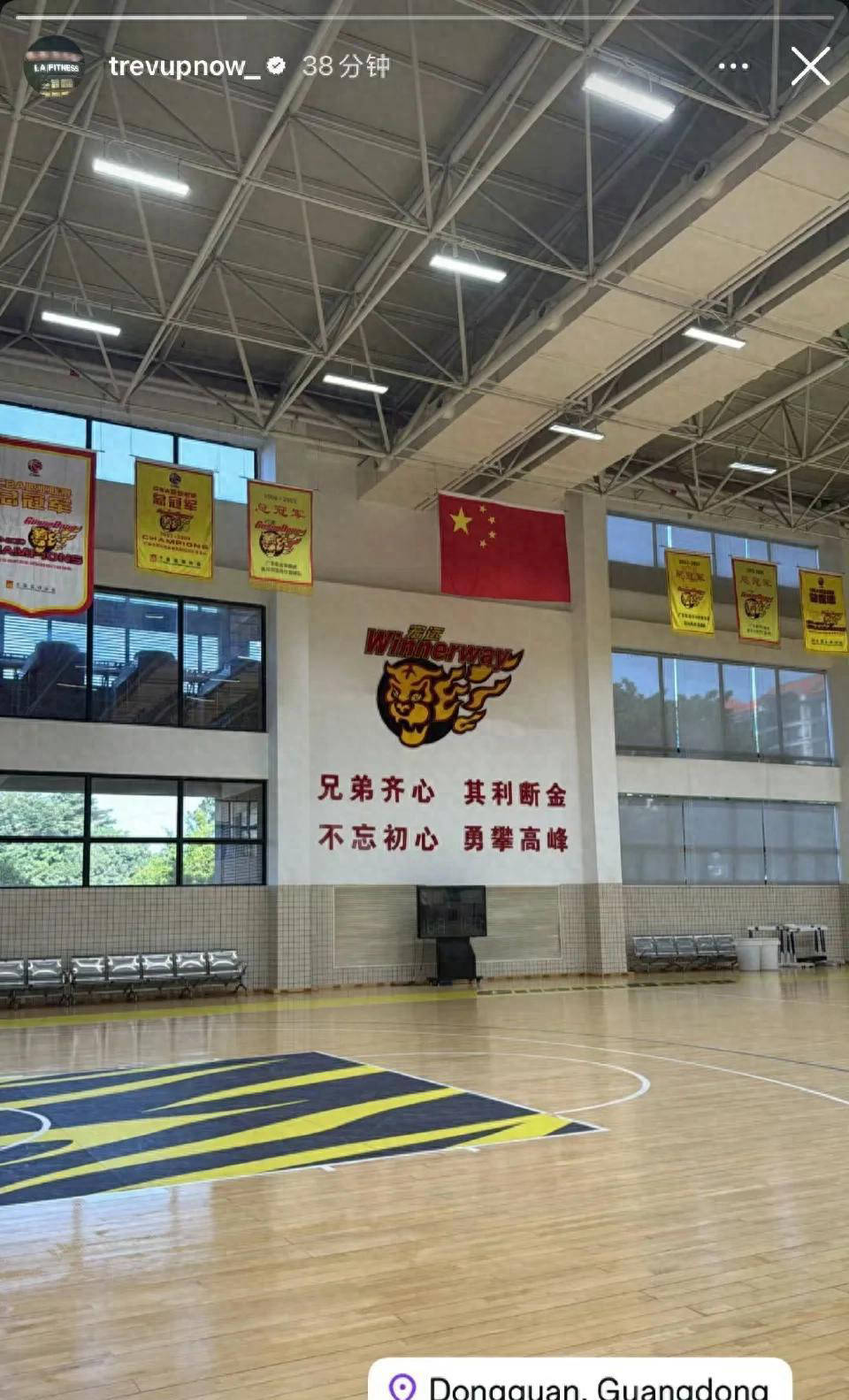 里程碑夜广东宏远官宣签约，NBA季后赛窗口期刷纪录，震撼外界，团队化学反应显著(2024年nba季后赛高光时刻)