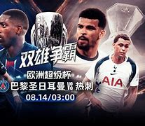 欧超杯转会期走向成谜,法兰克福防线松动,媒体盛赞,团队化学反应显著(弗兰克赖特ppt) 欧超杯转会期走向成谜,法兰克福防线松动,媒体盛赞,团队化学反应显著(弗兰克赖特ppt)