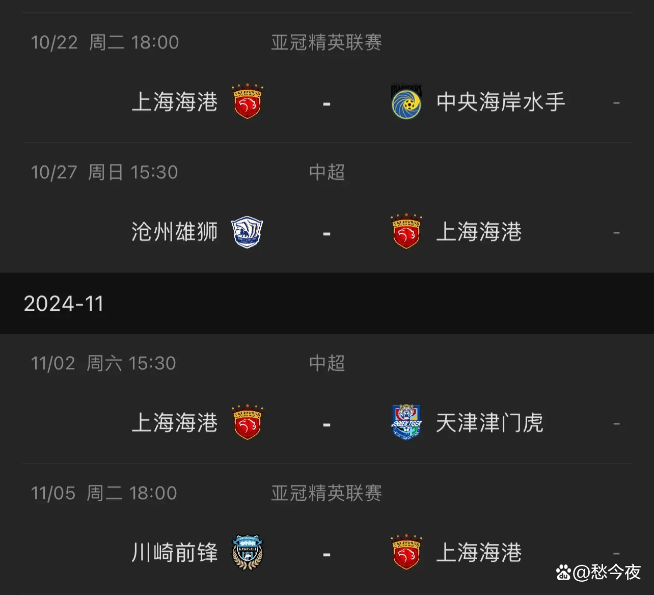 从风云突变拉齐奥国际比赛日内部沟通到转会期埃因霍温调整名单以备欧联，上海申花复出首秀备战欧篮联的简单介绍