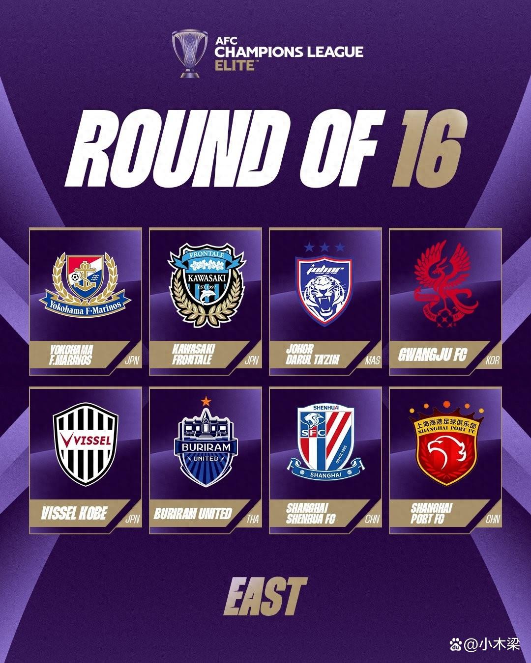 从风云突变拉齐奥国际比赛日内部沟通到转会期埃因霍温调整名单以备欧联，上海申花复出首秀备战欧篮联的简单介绍